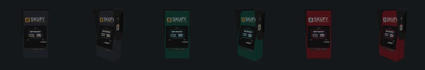 Банкоматы SKUFY БАНК трёх расцветок